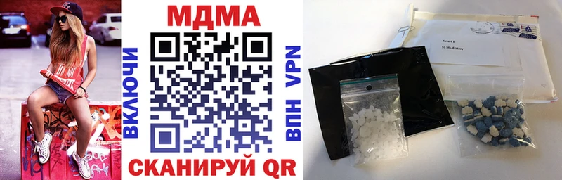 МДМА VHQ  Моршанск 