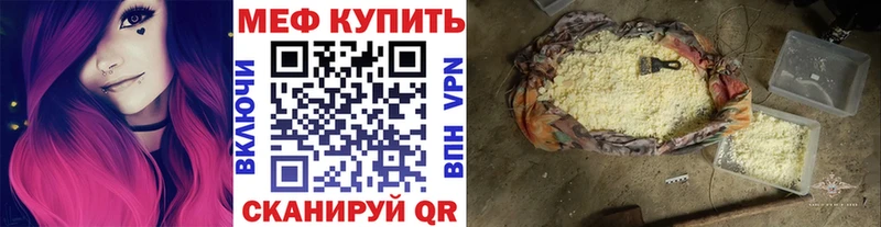 где продают наркотики кракен рабочий сайт МЕФ мука Моршанск