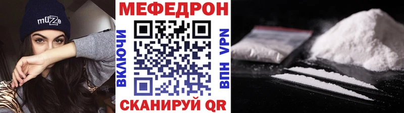 МЕФ  Моршанск