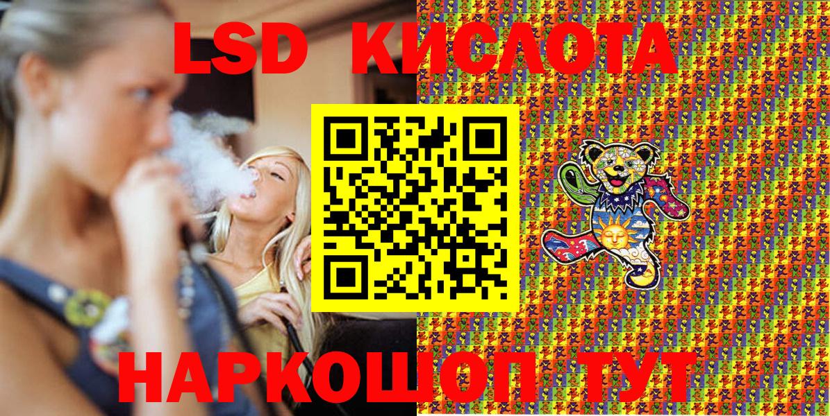 Марки NBOMe  Вход с VPN  Моршанск  Марки NBOMe 1,5мг 
