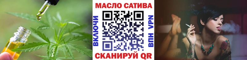 ТГК жижа  Моршанск 