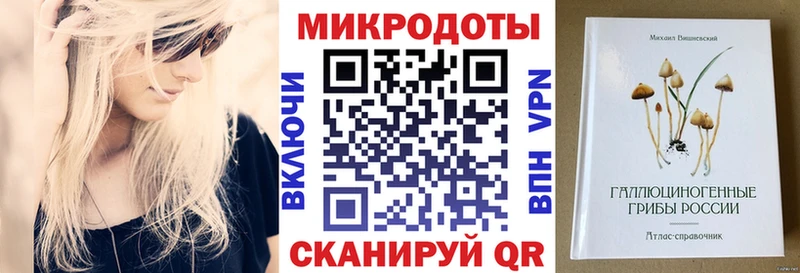 Псилоцибиновые грибы ЛСД  где купить   KRAKEN   Моршанск 