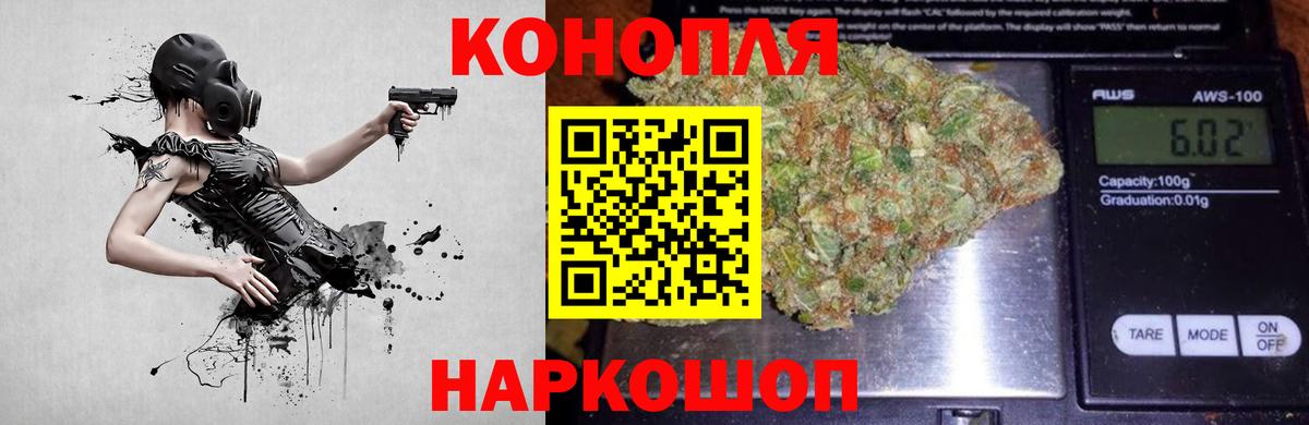 Моршанск  Марихуана сатива  МАРИХУАНА Bruce Banner  Вход с VPN 